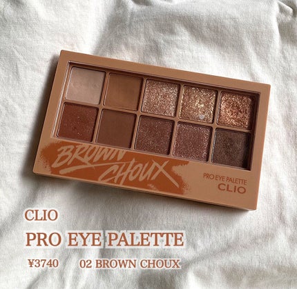 プロ アイ パレット/CLIO/アイシャドウパレットを使ったクチコミ(1枚目)