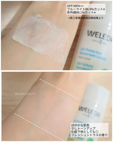 エーデルワイス UVプロテクト/WELEDA/化粧下地を使ったクチコミ（4枚目）