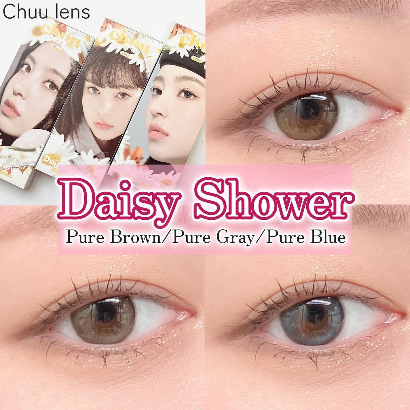 Daisy Shower 1Day/chuu LENS/ワンデー(1DAY)カラコンを使ったクチコミ(1枚目)