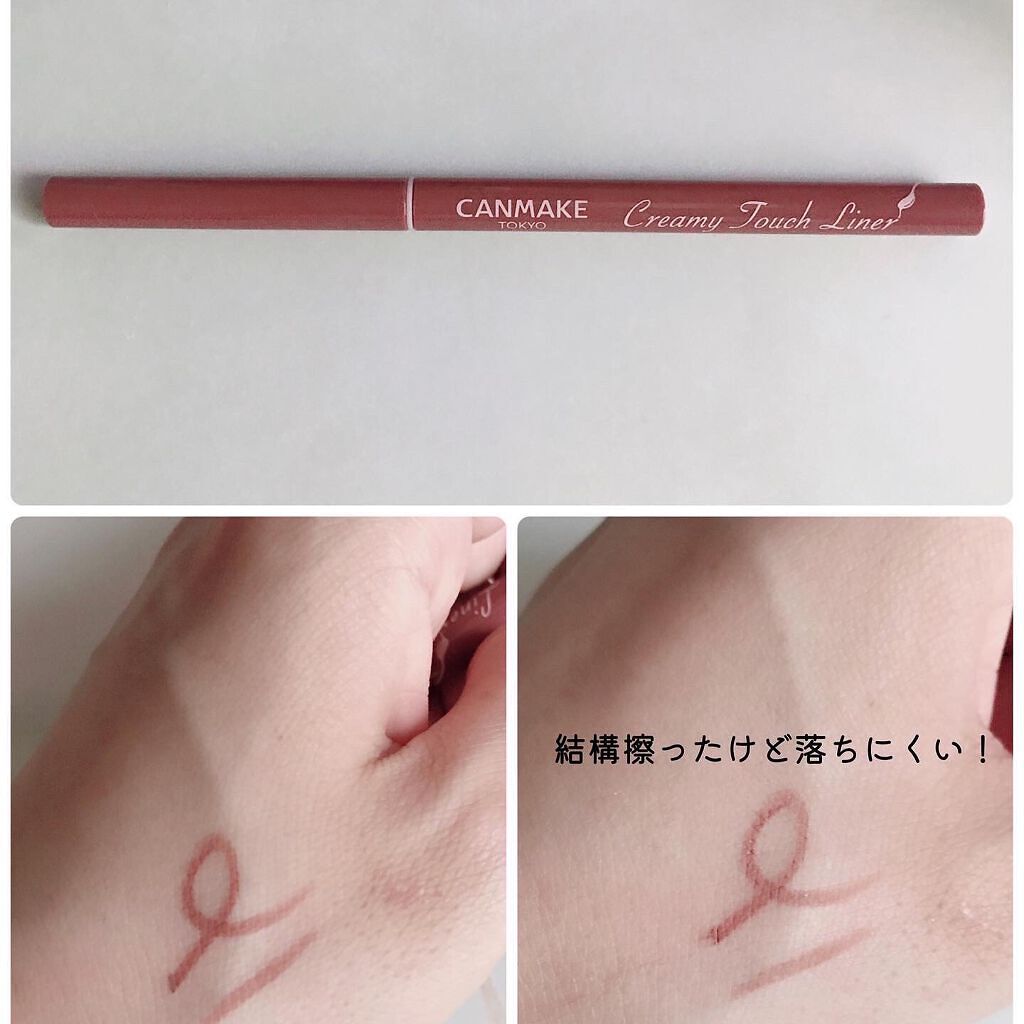 シルキースフレアイズ/キャンメイク/アイシャドウパレットを使ったクチコミ（3枚目）