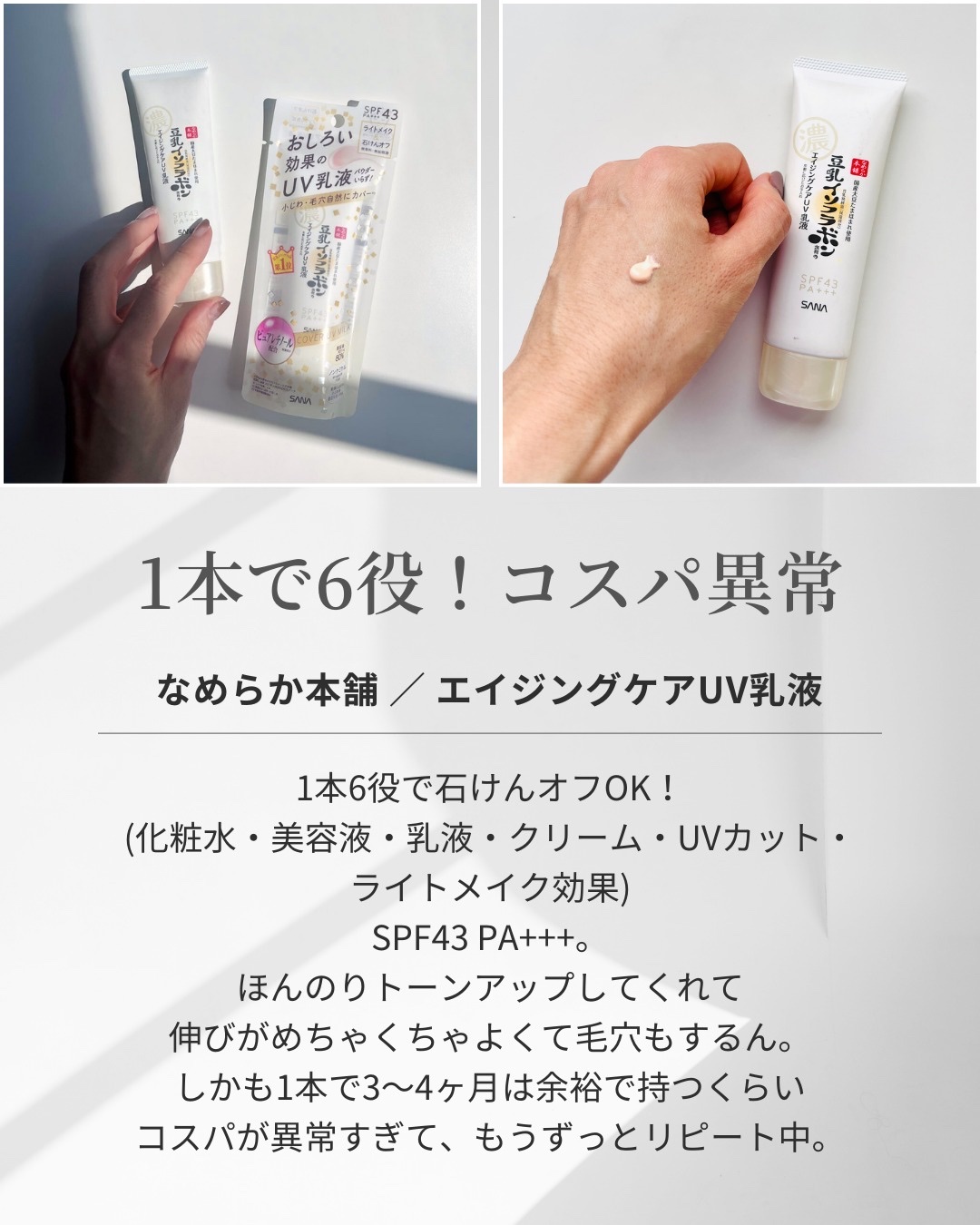 ピュア ブラッシュド サンシャイン チーク/PERIPERA/パウダーチークを使ったクチコミ（3枚目）