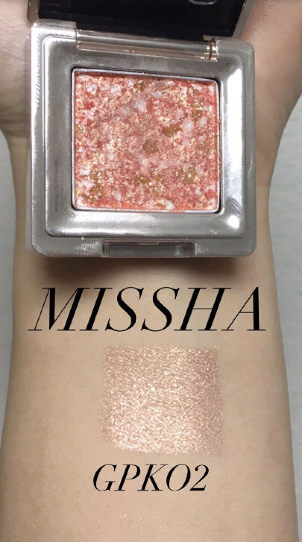 グリッタープリズム シャドウ/MISSHA/グリッターを使ったクチコミ（1枚目）