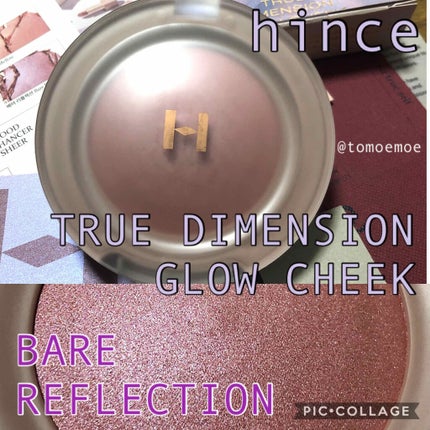 トゥルーディメンショングロウチーク/hince/パウダーチークを使ったクチコミ(1枚目)