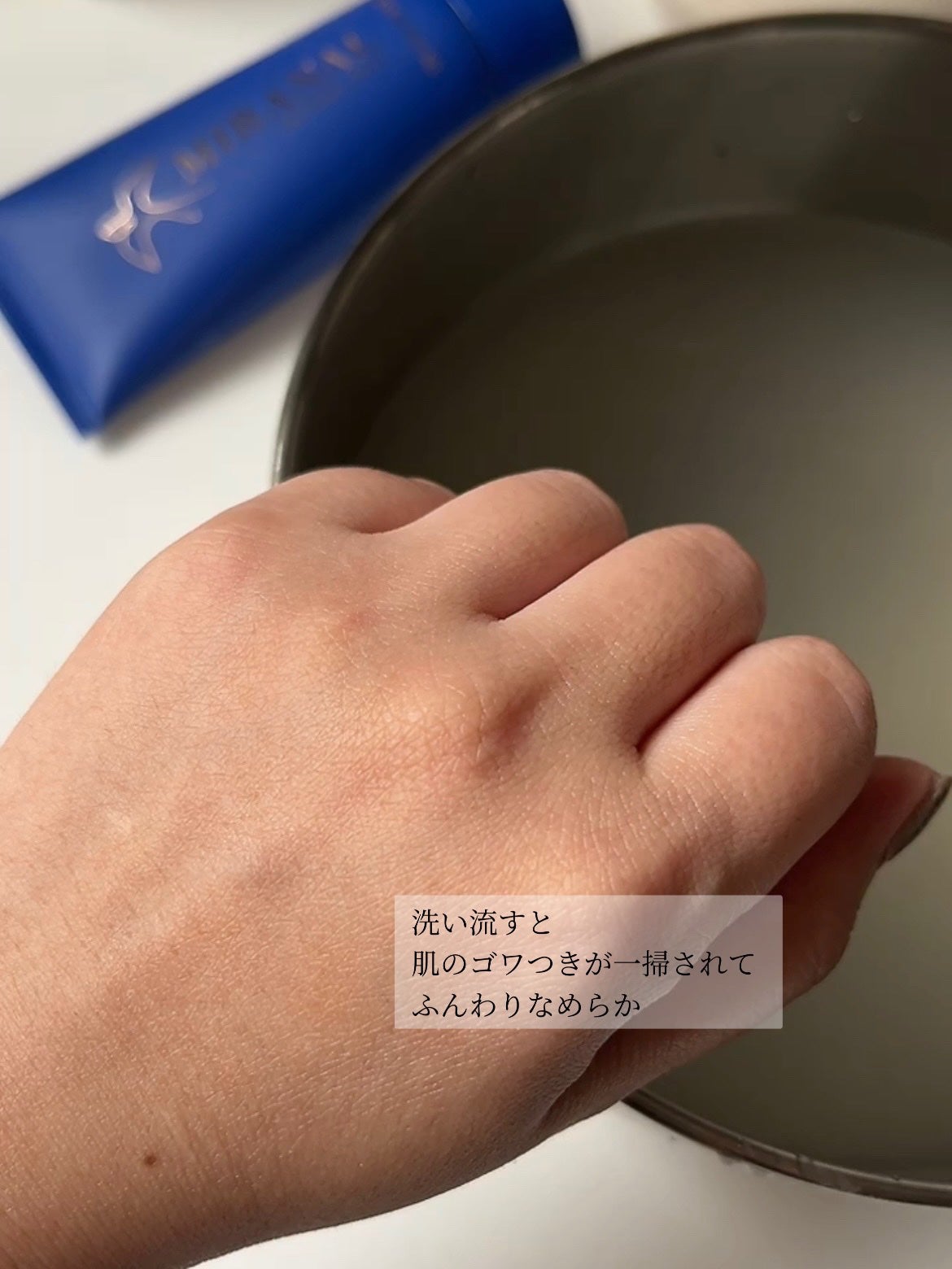 ナチュラルパック /MIRANAL/洗い流すパック・マスクを使ったクチコミ(4枚目)