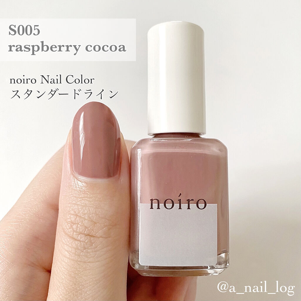 ネイルカラー/noiro/マニキュアを使ったクチコミ（3枚目）