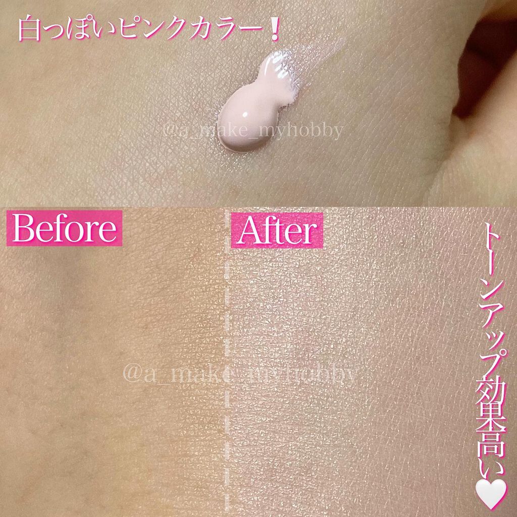 コントロールカラークリーム/#4me by GU/化粧下地を使ったクチコミ(2枚目)