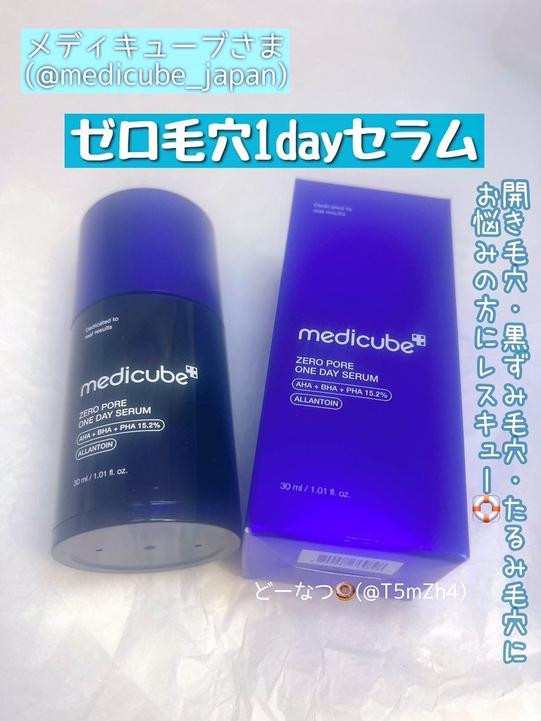 ゼロ毛穴1DAYセラム/MEDICUBE/美容液を使ったクチコミ(1枚目)