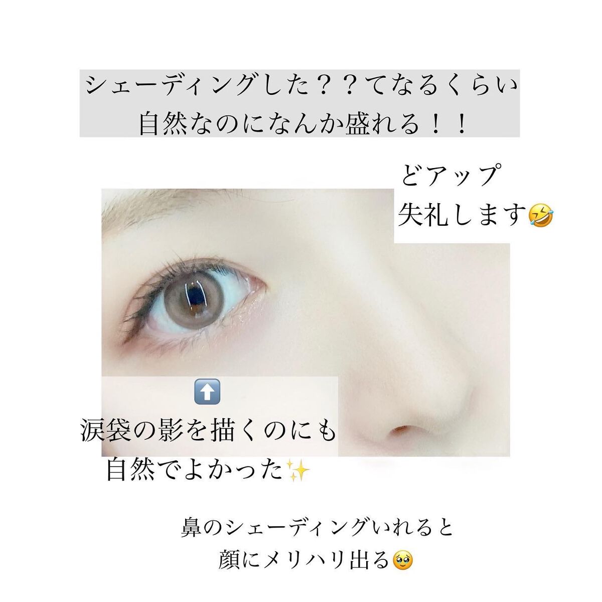 コントゥアパウダー/ETUDE/シェーディングを使ったクチコミ（2枚目）