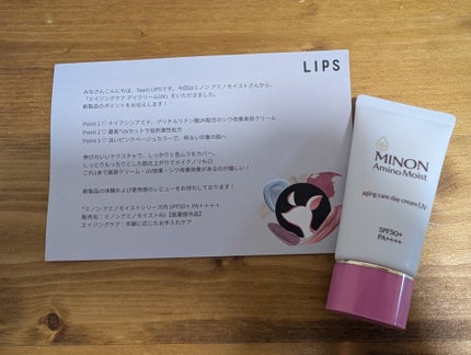 ミノン アミノモイスト エイジングケア デイクリームUV/ミノン/日焼け止めクリームを使ったクチコミ(1枚目)