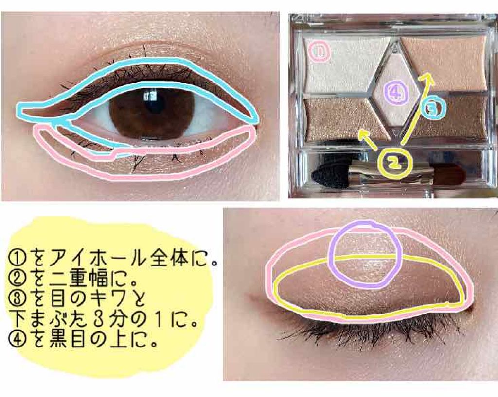 【旧品】パーフェクトスタイリストアイズ/キャンメイク/アイシャドウパレットを使ったクチコミ(2枚目)