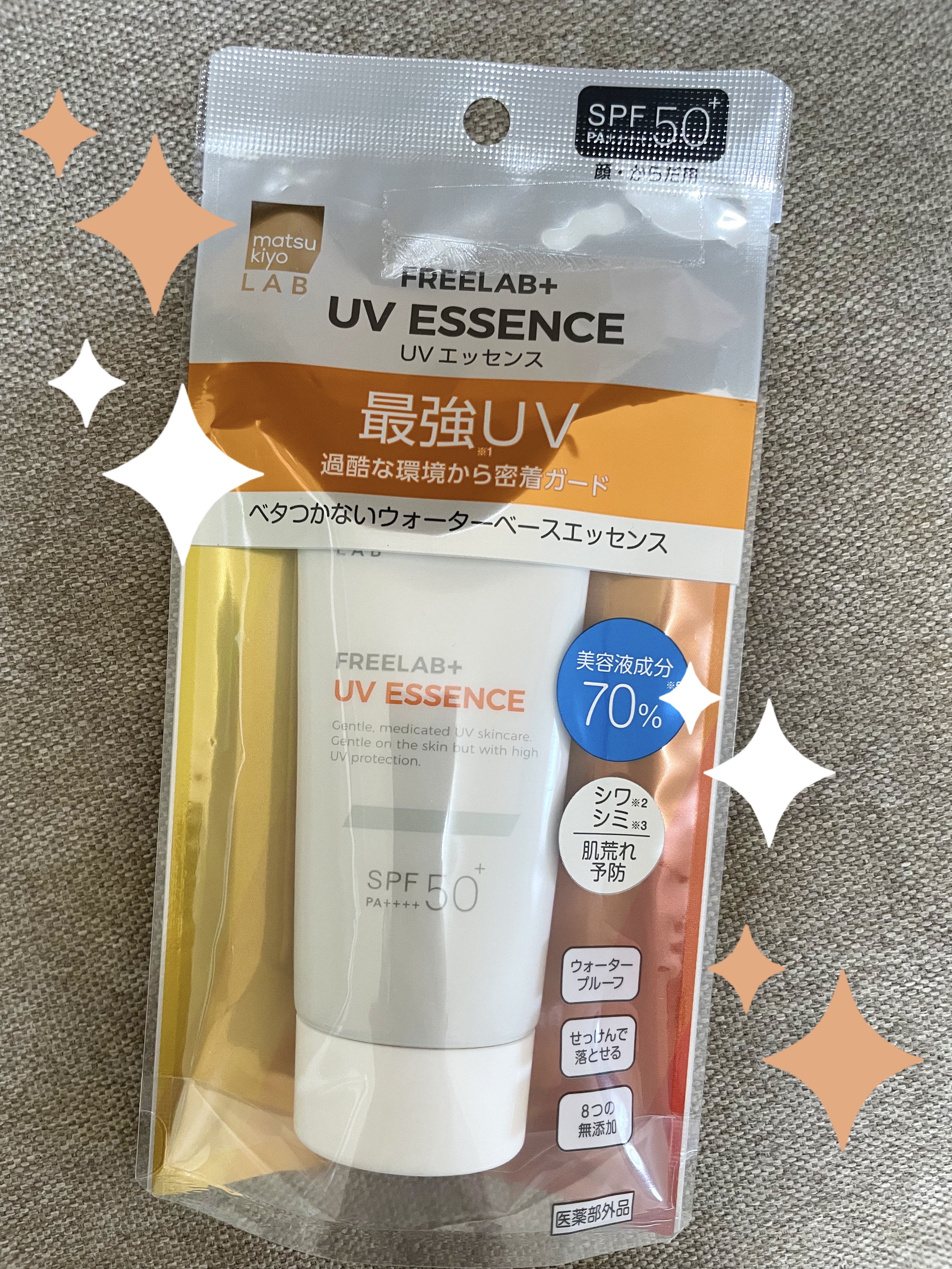 パーフェクトUVエッセンスF L/matsukiyo/日焼け止めローションを使ったクチコミ（1枚目）