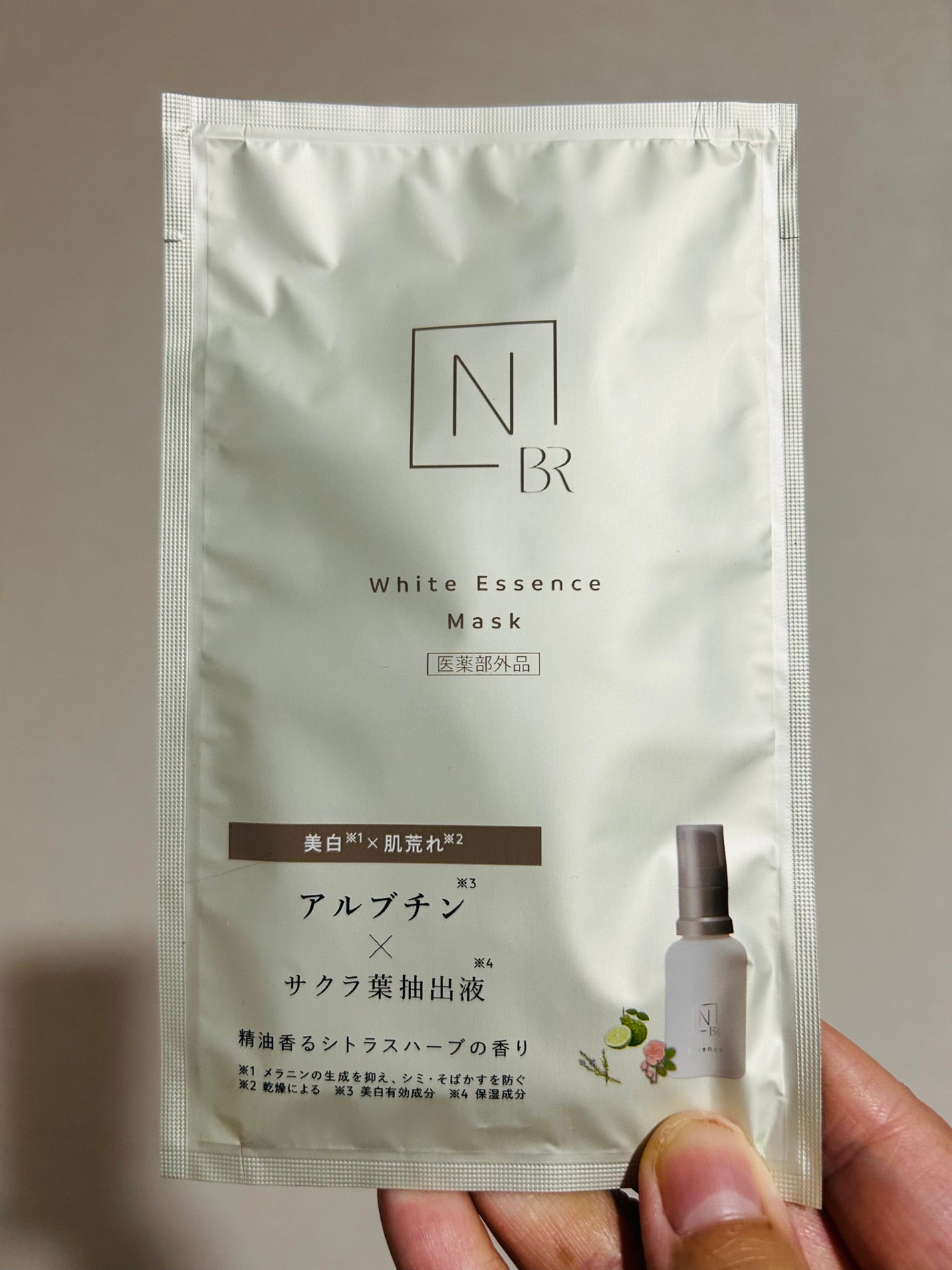 Bright ホワイト メラノリーチ エッセンス マスク 1枚入り