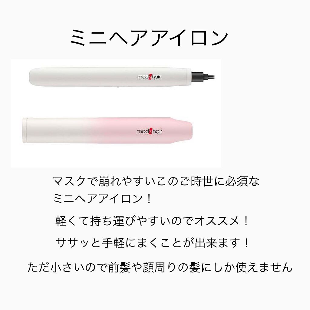 まつげくるん ナチュラルカール EH-SE11/Panasonic/ホットビューラーを使ったクチコミ（3枚目）