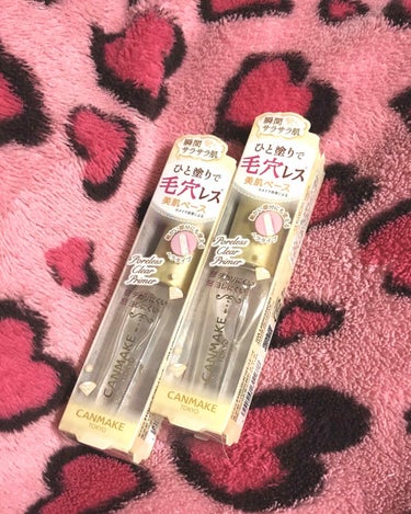 とーっても久々の投稿です✨

今更ながらやっとのことゲットできました😭

CANMAKE ~ ポアレスクリアプライマー ~


CANMAKEを取り扱ってるお店探しまくって

やっと今日買えました😭

