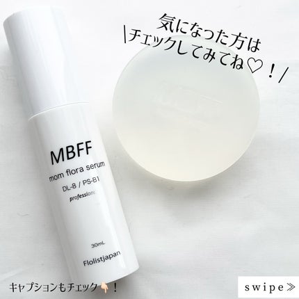 MBFFソイフローラソープPro/MBFF/洗顔石鹸を使ったクチコミ(5枚目)