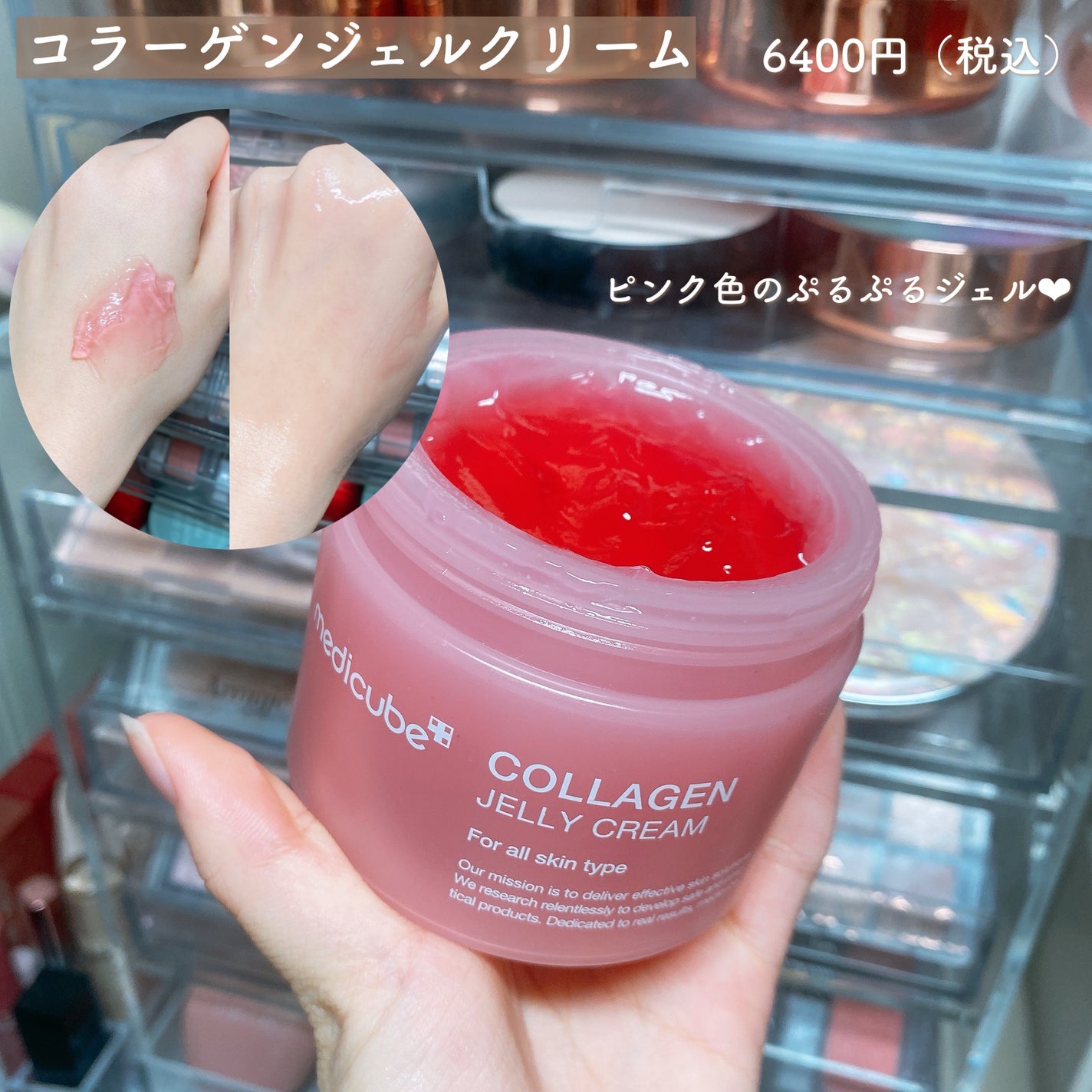 AGE-Rスキンブースターショット/MEDICUBE/美顔器・マッサージを使ったクチコミ(4枚目)