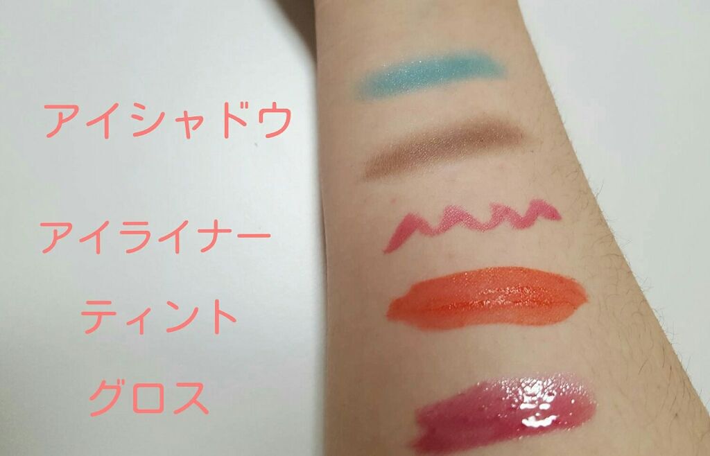 シャイニングプラチナWクレンジングジェル/シャイニング化粧品/クレンジングジェルを使ったクチコミ（3枚目）