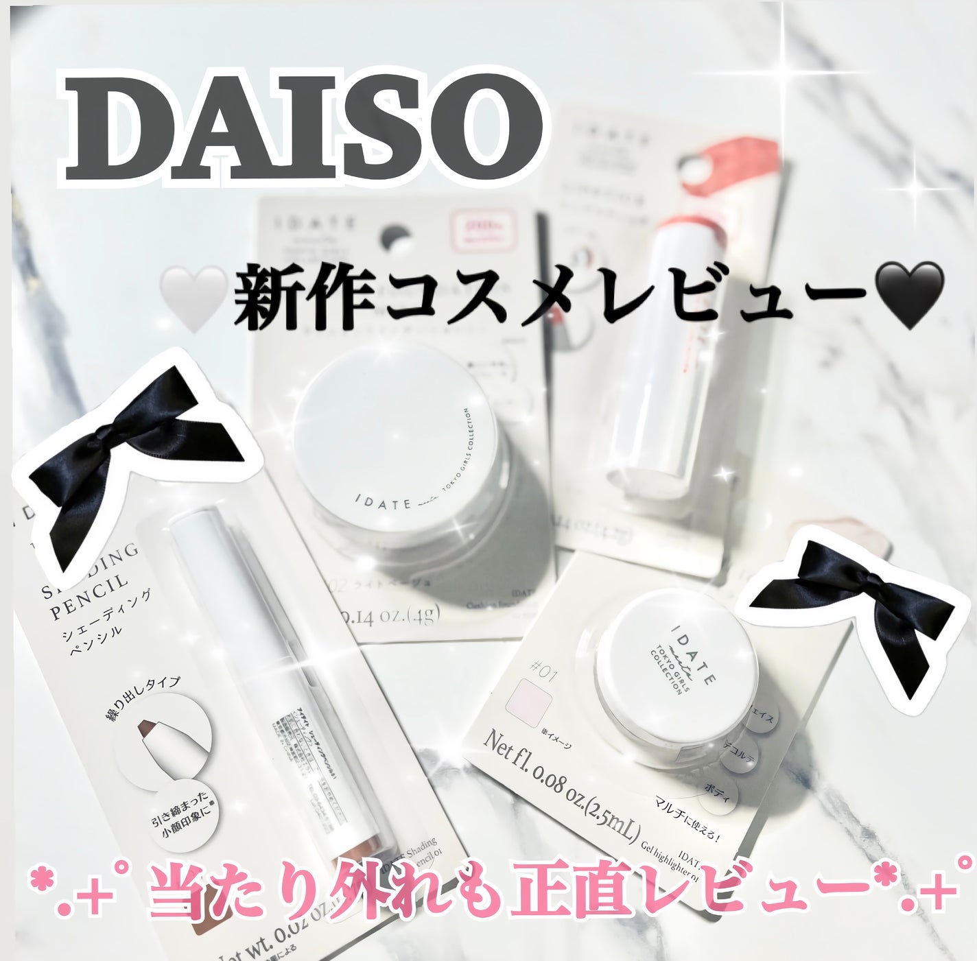 アイデイト クッションファンデーション/IDATE/クッションファンデーションを使ったクチコミ(1枚目)