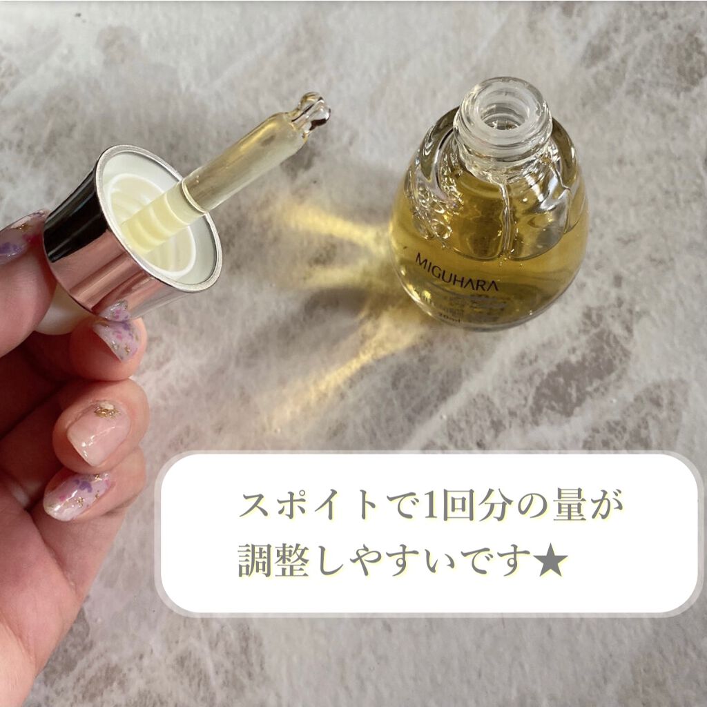 Ultra Whitening Perfect Ampoule/MIGUHARA/美容液を使ったクチコミ（2枚目）