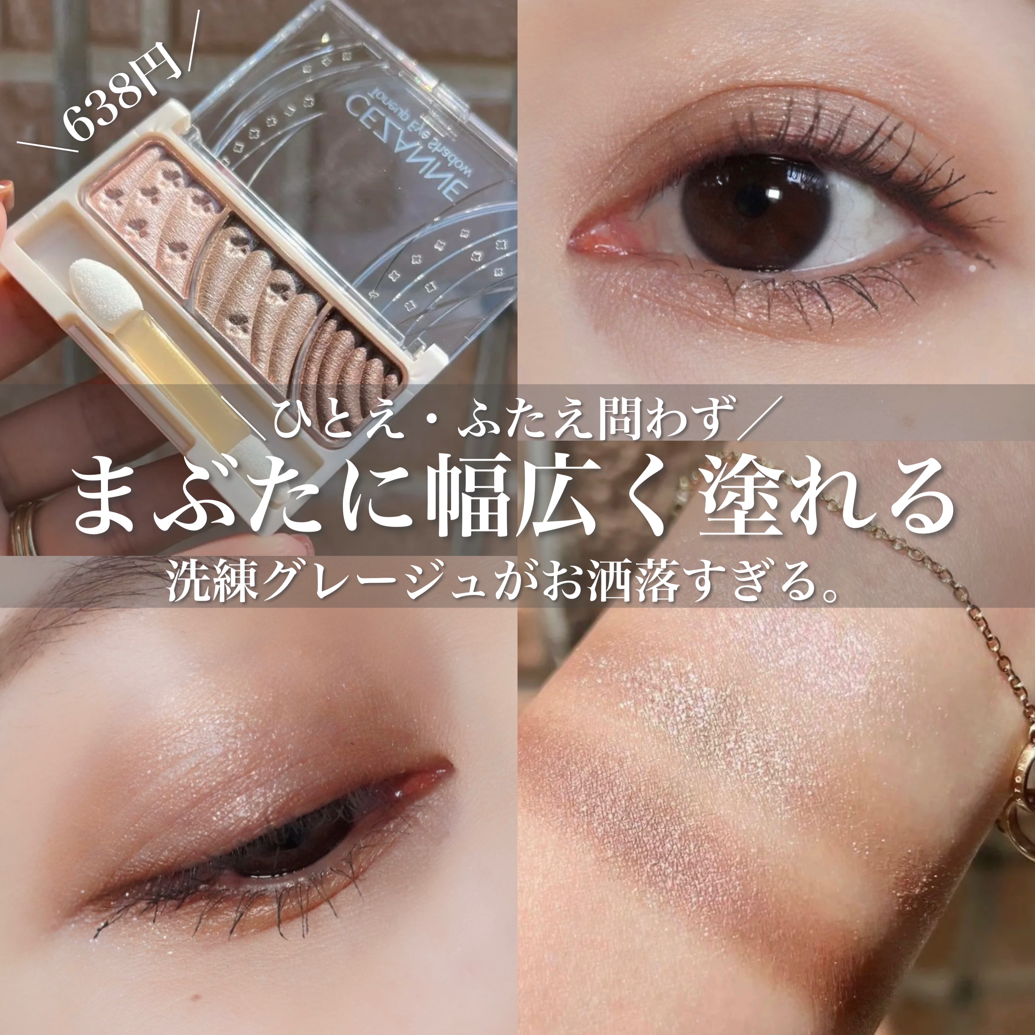 くり出しアイライナー/グレイシィ/ペンシルアイライナーを使ったクチコミ（1枚目）