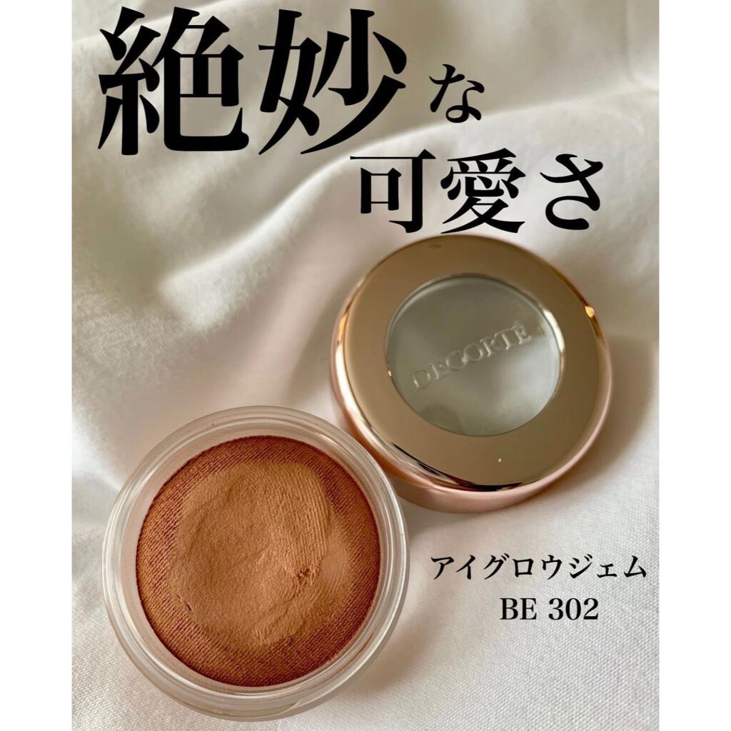 アイグロウ ジェム/DECORTÉ/ジェル・クリームアイシャドウを使ったクチコミ（1枚目）