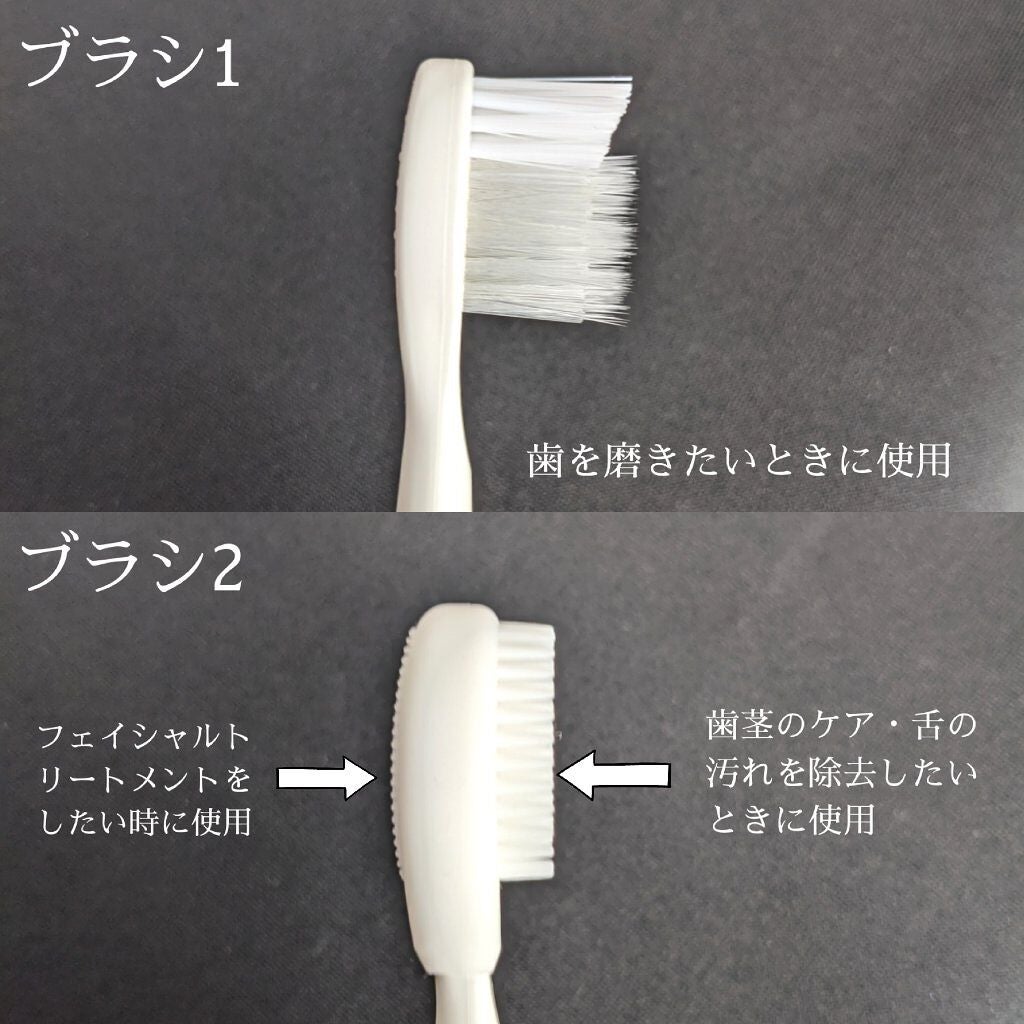 ORALUMINUS/mous./歯ブラシを使ったクチコミ(2枚目)