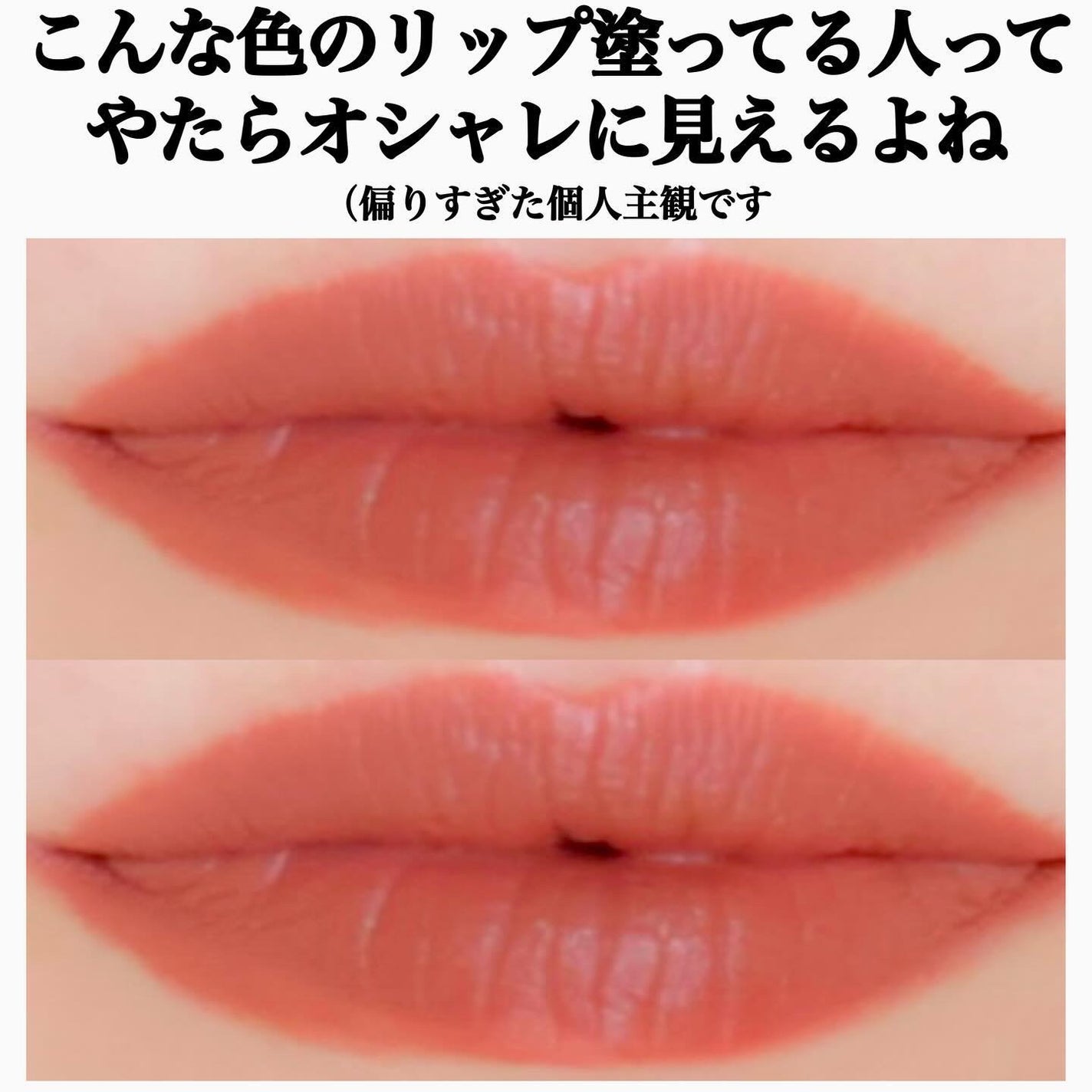 マキシマル シルキー マット リップスティック/M・A・C/口紅を使ったクチコミ(4枚目)