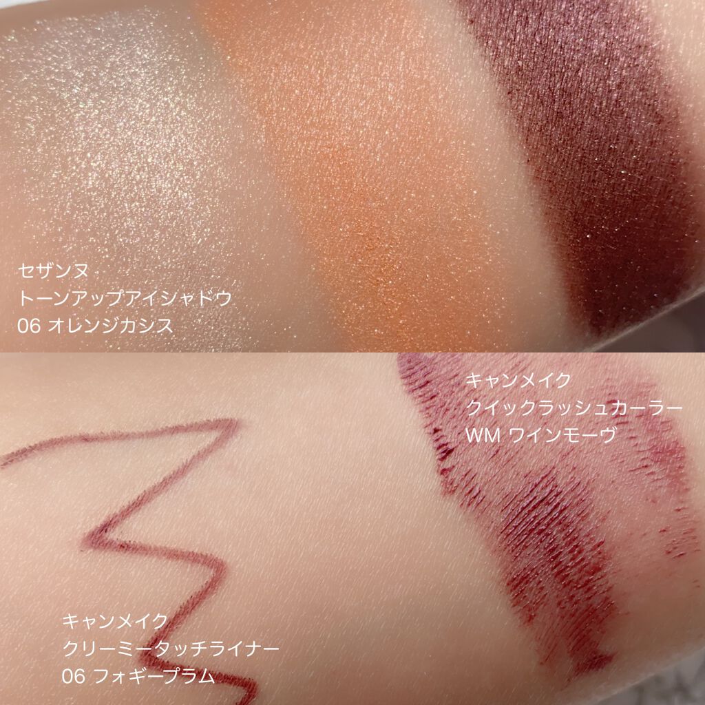 【旧品】パウダーチークス/キャンメイク/パウダーチークを使ったクチコミ(4枚目)