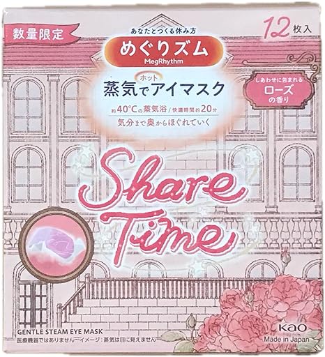 めぐりズム 蒸気でホットアイマスク　しあわせに包まれるローズの香り