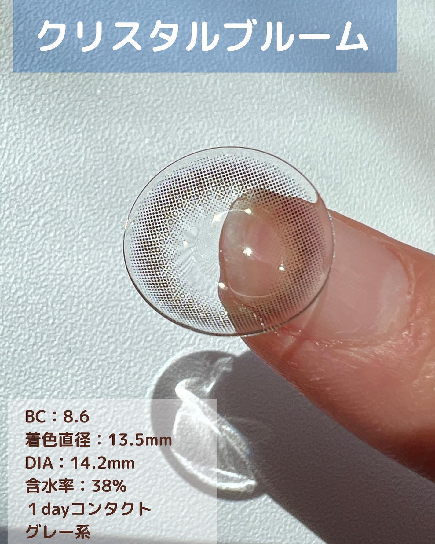 TOPARDS 1day/TOPARDS/ワンデー(1DAY)カラコンを使ったクチコミ(4枚目)