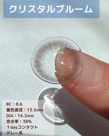 TOPARDS 1day/TOPARDS/ワンデー(1DAY)カラコンを使ったクチコミ(4枚目)