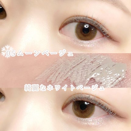 ラッシュ&アイブロウマスカラ/KIREI FACTORY/マスカラを使ったクチコミ(4枚目)