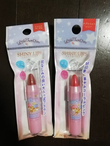 TWINKLE HAPPINESS GIRL/セリア/スティックアイシャドウを使ったクチコミ(1枚目)