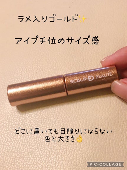 スカルプD ボーテ ピュアフリーアイラッシュセラム プレミアム/アンファー(スカルプD)/まつげ美容液を使ったクチコミ(3枚目)