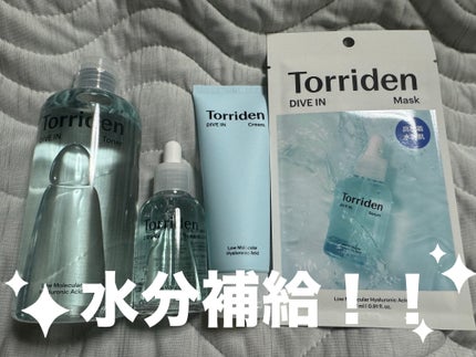ダイブイン セラム/Torriden/美容液を使ったクチコミ(1枚目)