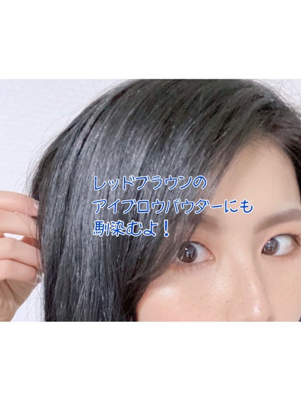 カラーリングアイブロウ/ヘビーローテーション/眉マスカラを使ったクチコミ(5枚目)