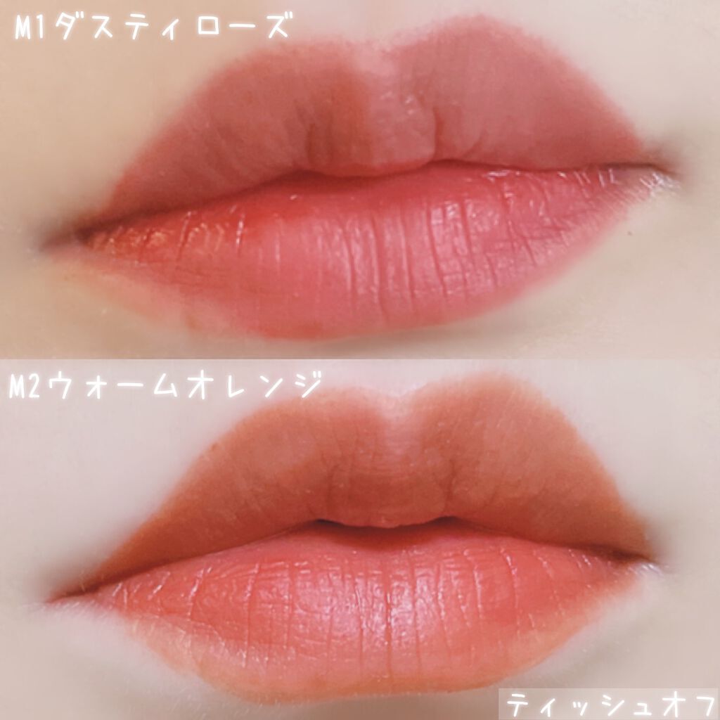 ウォータリーティントリップ マット/CEZANNE/リップティントを使ったクチコミ(6枚目)