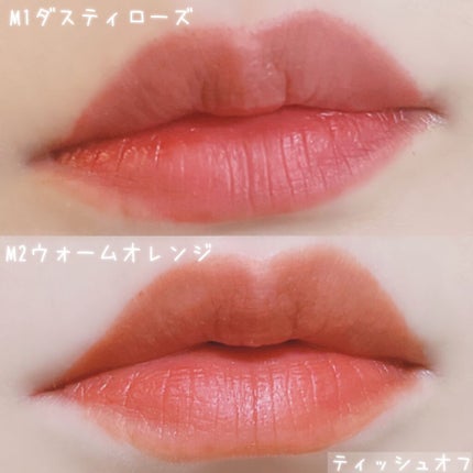 ウォータリーティントリップ マット/CEZANNE/リップティントを使ったクチコミ(6枚目)