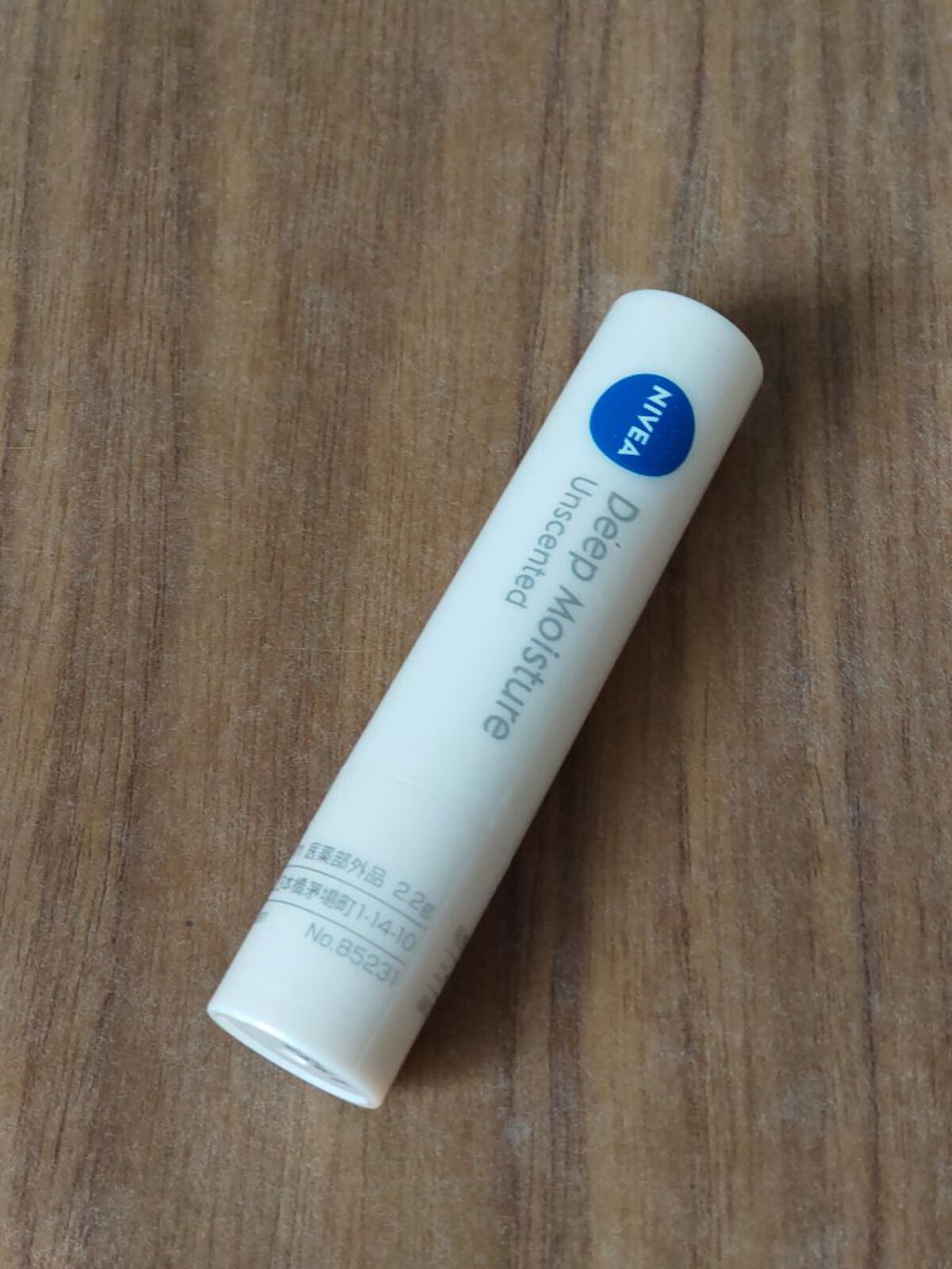 ニベア ディープモイスチャーリップ/ニベア/リップクリームを使ったクチコミ（1枚目）