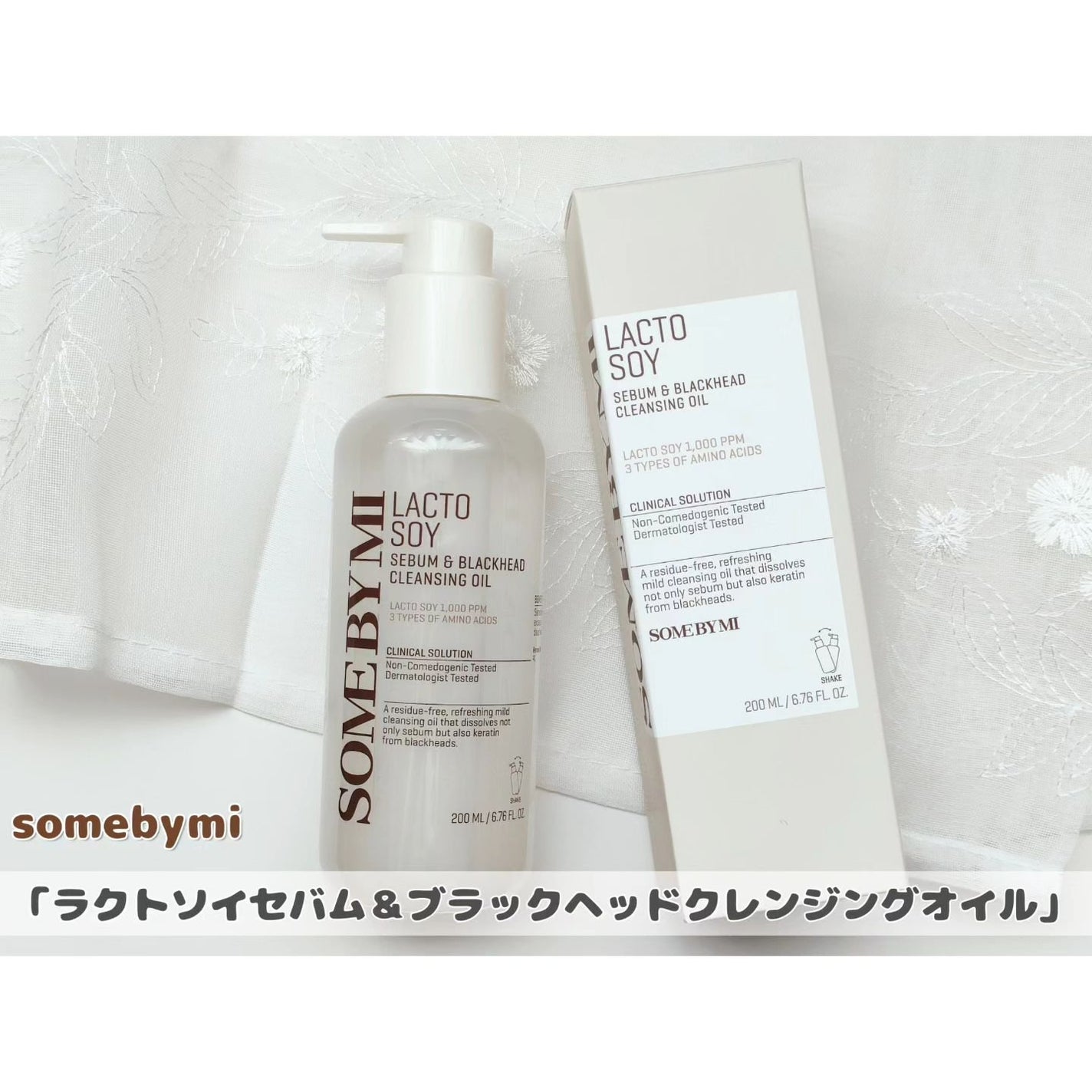 ラクトソイセバム&ブラックヘッドクレンジングオイル/SOME BY MI/オイルクレンジングを使ったクチコミ(1枚目)