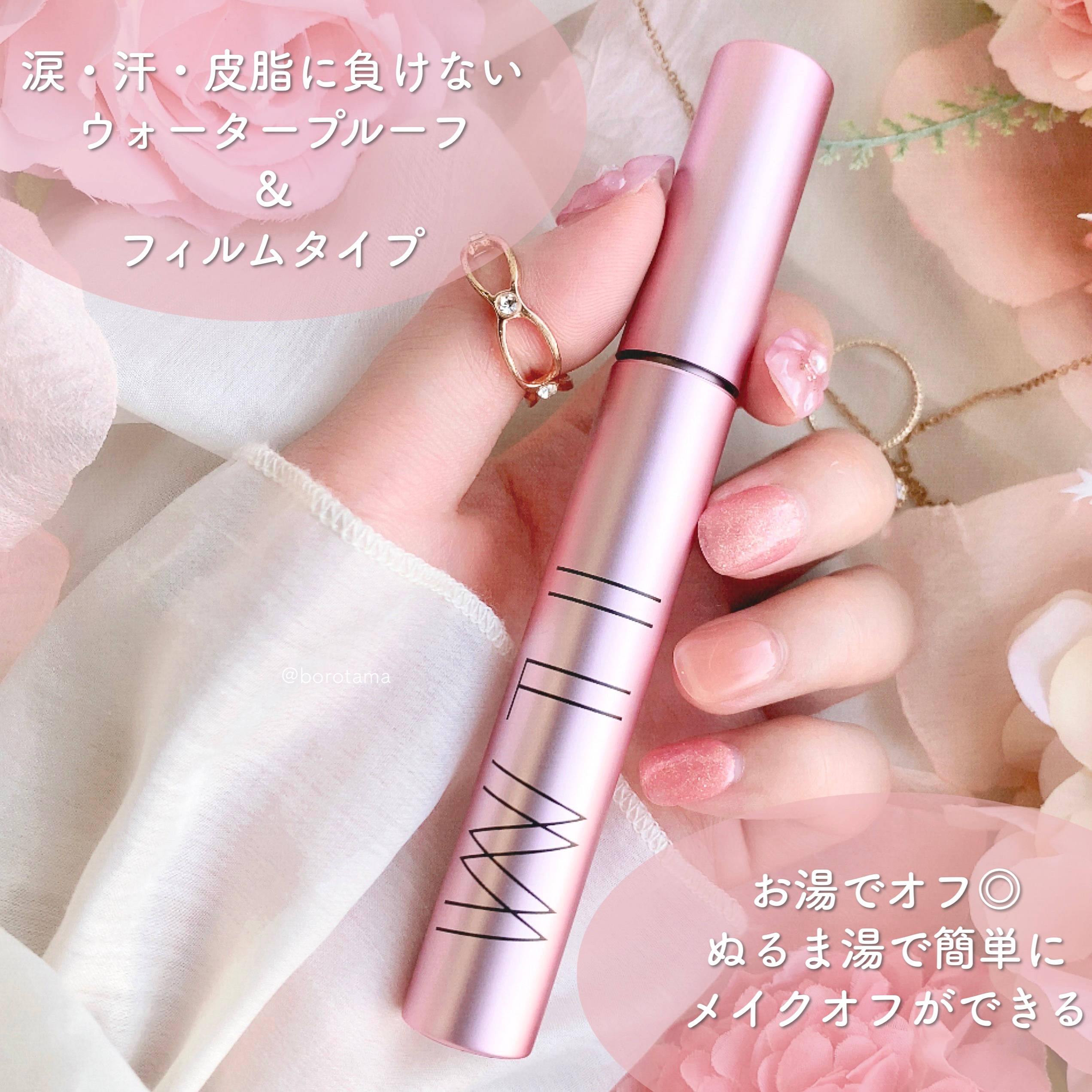 オールインワンマスカラ/ILM/マスカラを使ったクチコミ（3枚目）