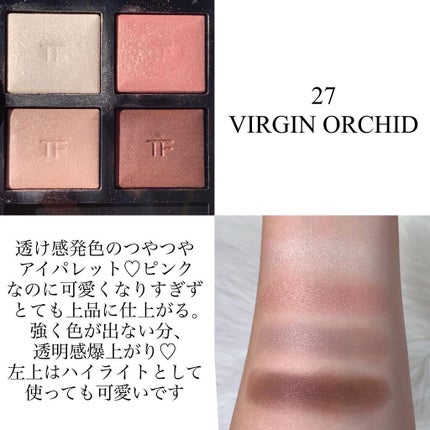アイ カラー クォード/TOM FORD BEAUTY/アイシャドウパレットを使ったクチコミ(3枚目)