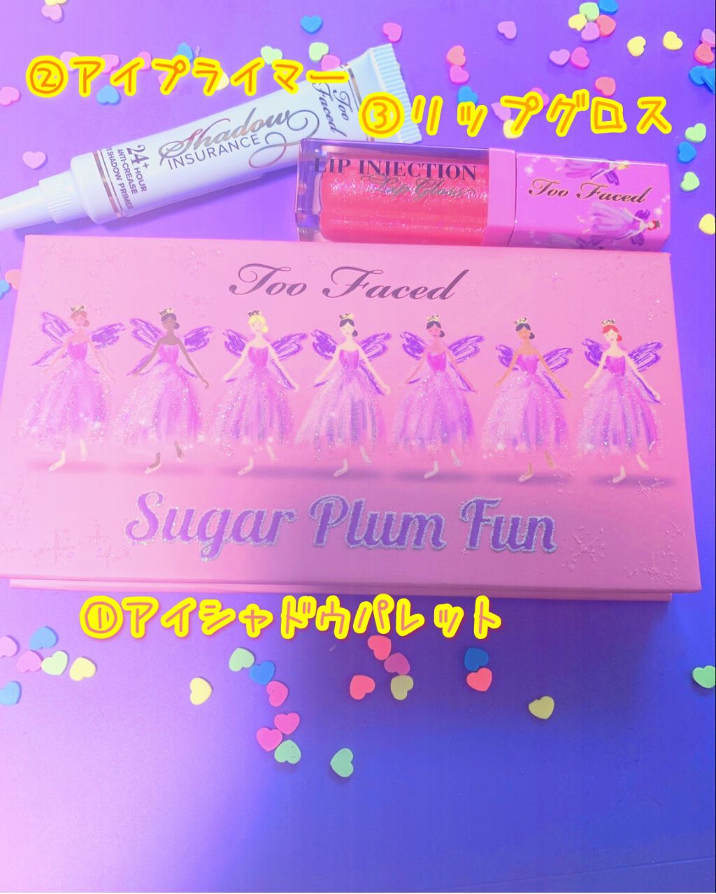 シュガープラムファンメイクアップセット/Too Faced/アイシャドウパレットを使ったクチコミ（2枚目）
