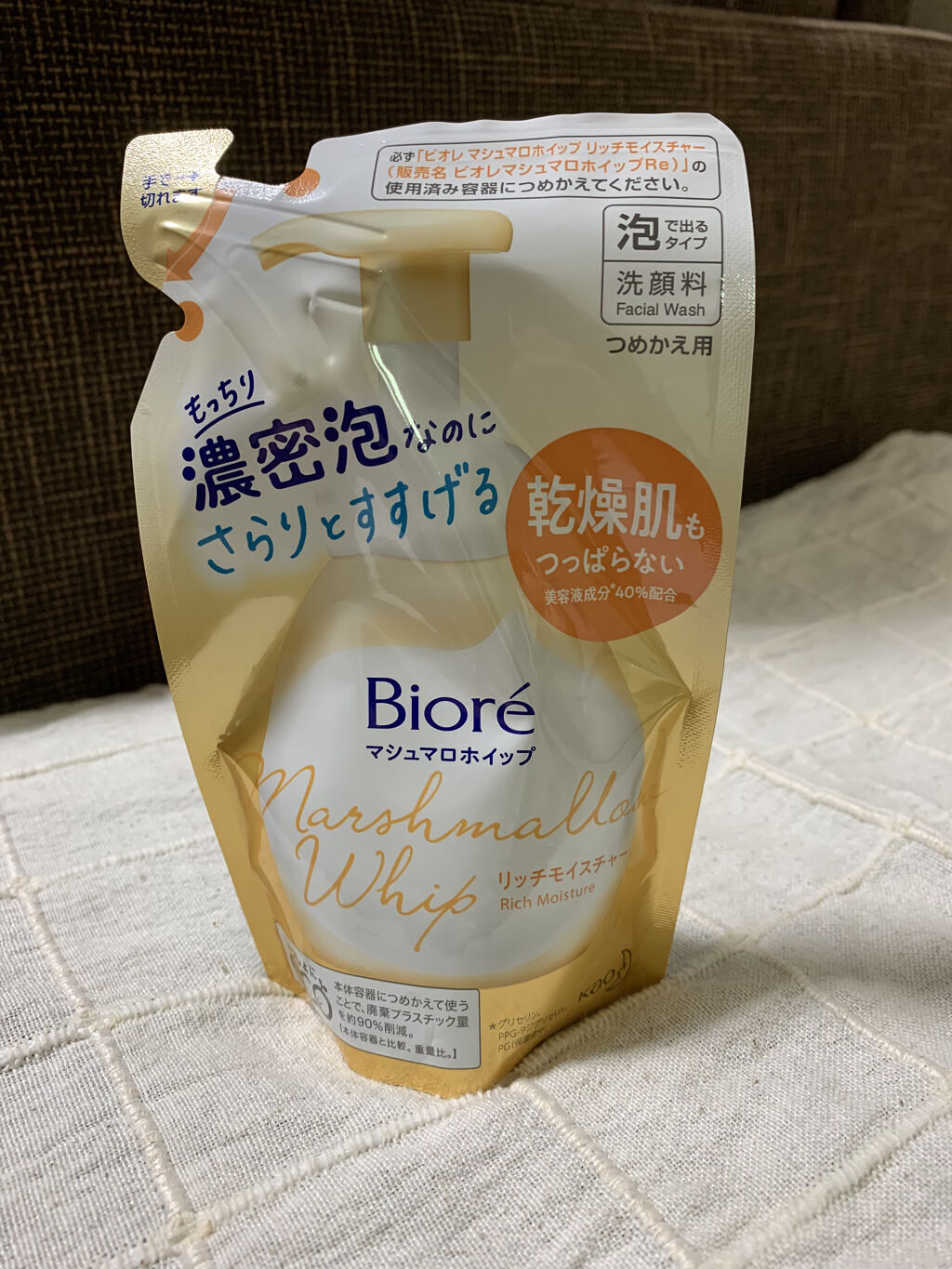 マシュマロホイップ リッチモイスチャー 詰め替え/ビオレ/泡洗顔を使ったクチコミ（1枚目）