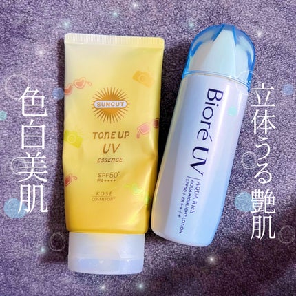 ビオレUV アクアリッチ アクアハイライトローション(水層ハイライトUV)/ビオレ/日焼け止めローションを使ったクチコミ(1枚目)