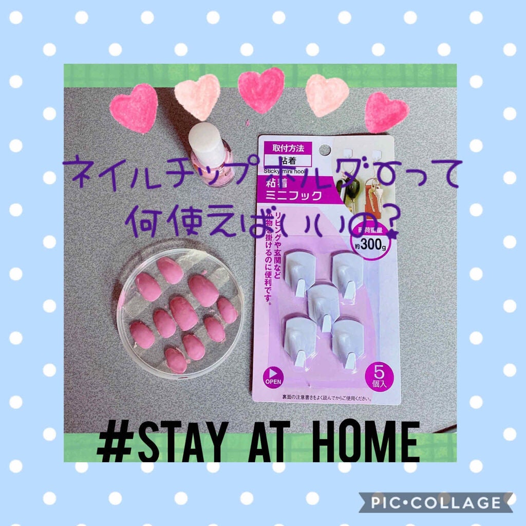 キャンドゥ購入品😄💞/キャンドゥ/その他を使ったクチコミ(1枚目)