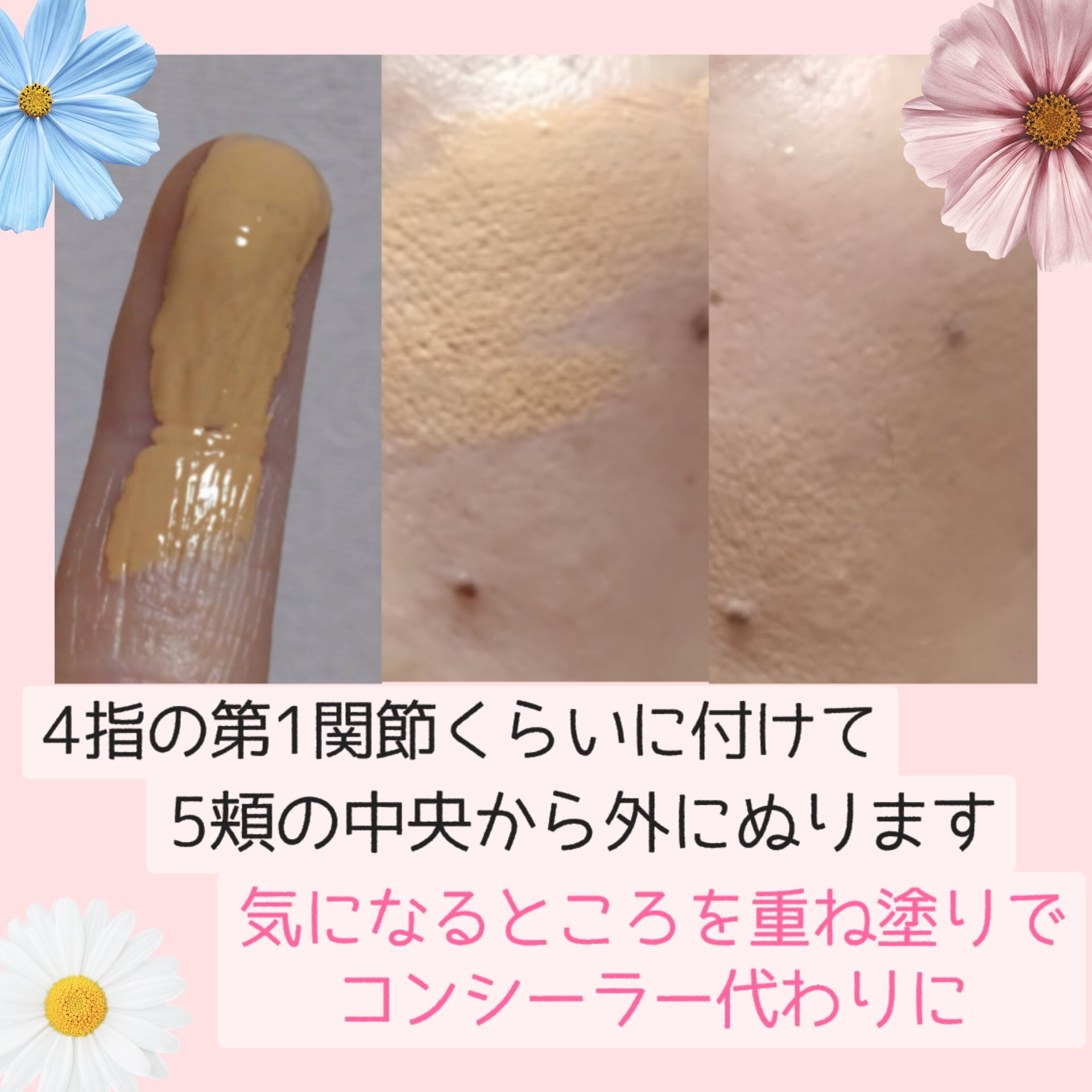 クラリティフロウリクイド/LUNASOL/リキッドファンデーションを使ったクチコミ（3枚目）