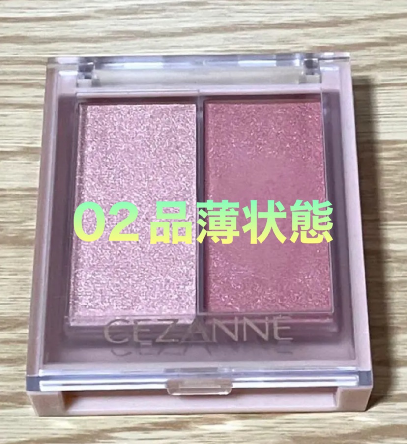 フェイスグロウカラー/CEZANNE/クリームハイライトを使ったクチコミ（1枚目）