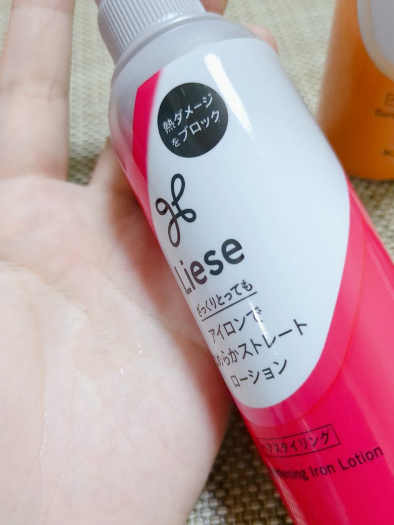 リーゼ アイロン下地 ストレート用/リーゼ/プレスタイリング・寝ぐせ直しを使ったクチコミ（2枚目）