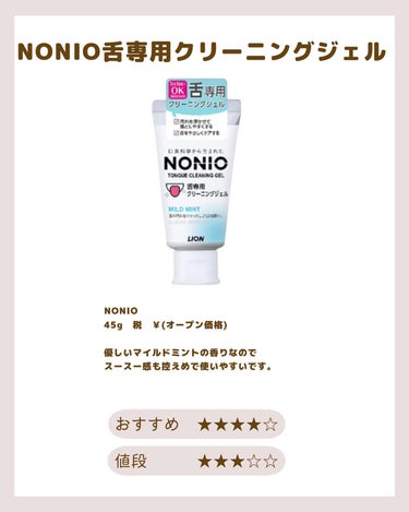 デンティス　チューブタイプ ポンプタイプ 120g/デンティス/歯磨き粉の画像